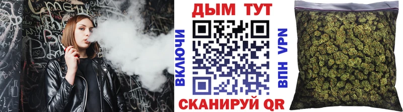 Наркошоп купить Cocaine  Alpha PVP  МАРИХУАНА  Меф мяу мяу  Амурск