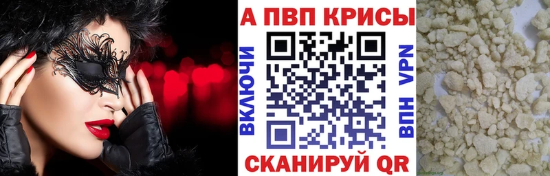 Купить закладки  Амурск  Alpha PVP VHQ 