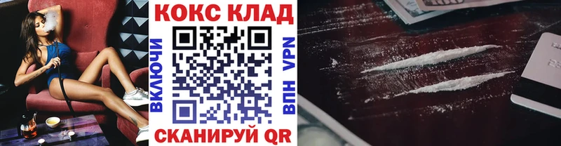 Cocaine Боливия Амурск