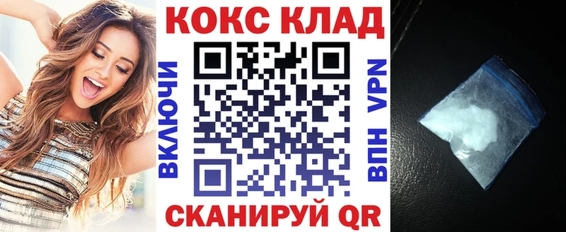 COCAIN 98%  Купить  Амурск 