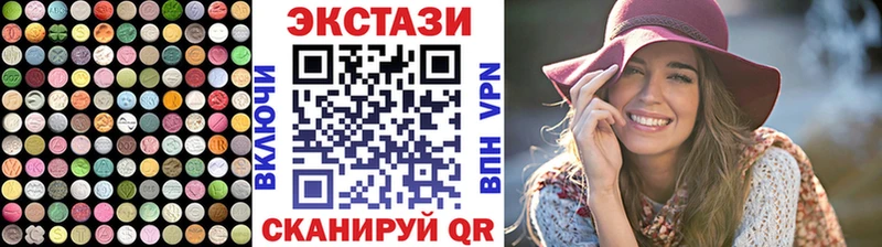 Купить  Амурск  Экстази Дубай 
