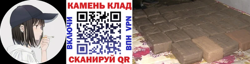 Купить закладки  Амурск  ГАШ убойный 