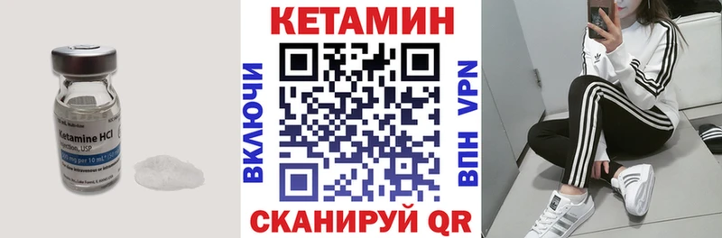 Купить закладки  Амурск  Кетамин ketamine 