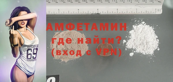 Альфа ПВП Балахна