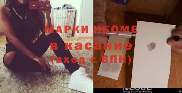 МДМА Балабаново