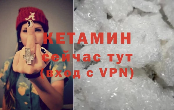 МДМА Балабаново