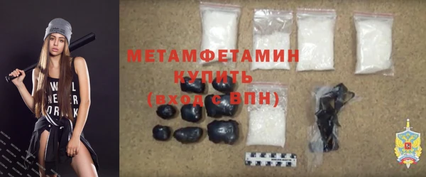 Альфа ПВП Балахна