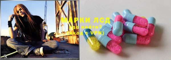 Альфа ПВП Балахна