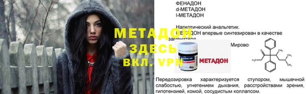МДМА Балабаново