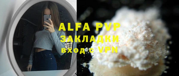 таблы Баксан