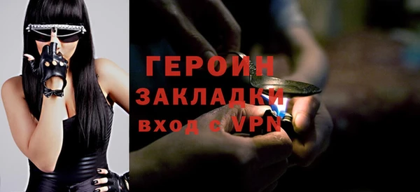 МДМА Балабаново