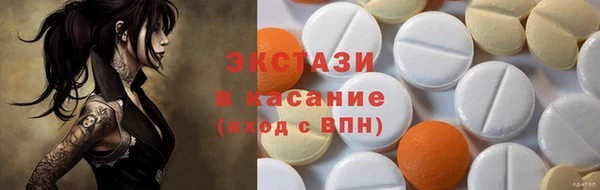 таблы Баксан
