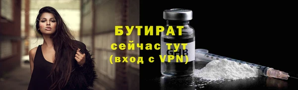 Альфа ПВП Балахна
