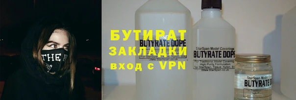 Альфа ПВП Балахна