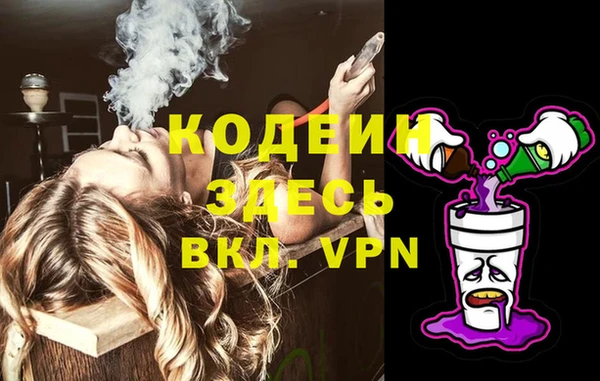 Альфа ПВП Балахна
