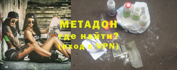 Альфа ПВП Балахна