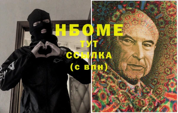 МДМА Балабаново