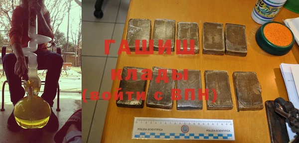 Альфа ПВП Балахна