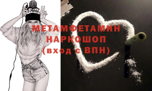 Альфа ПВП Балахна