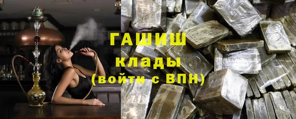 МДМА Балабаново