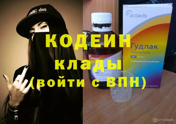 МДМА Балабаново