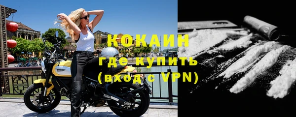 Альфа ПВП Балахна