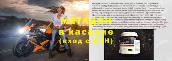 Альфа ПВП Балахна