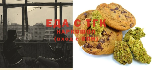 МДМА Балабаново