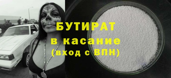 Альфа ПВП Балахна