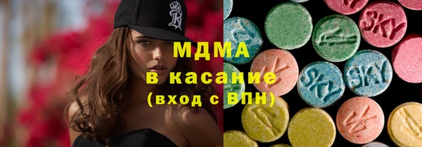 МДМА Балабаново