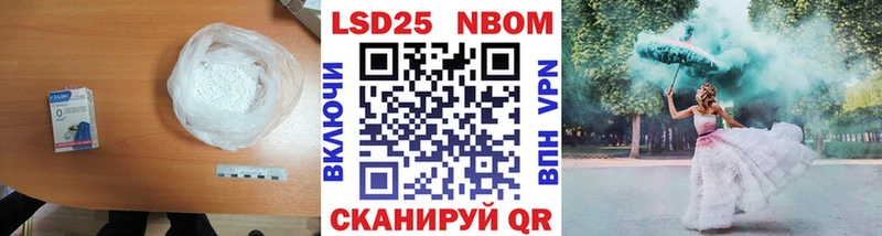 LSD-25 экстази ecstasy  Купить закладки  Амурск 