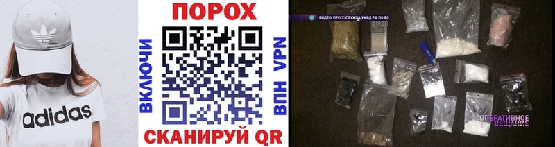 МЕТАМФЕТАМИН пудра  Купить закладки  Амурск 