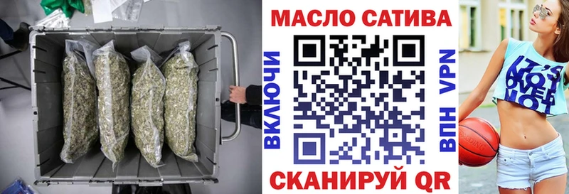 ТГК THC oil  Купить где  Амурск 